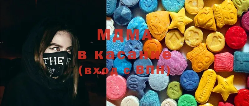 как найти закладки  Белореченск  MDMA Molly 